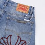 Jeans Chrome Hearts Box Cross Patch CH023 - Image 5