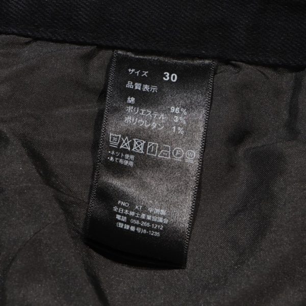 Jeans Chrome Hearts Chengdu Cross Patch CH024 - Image 11