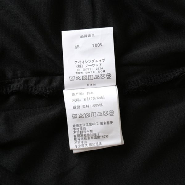Shorts BAPE Busy Works Striped Trim Black BP028 - Image 10