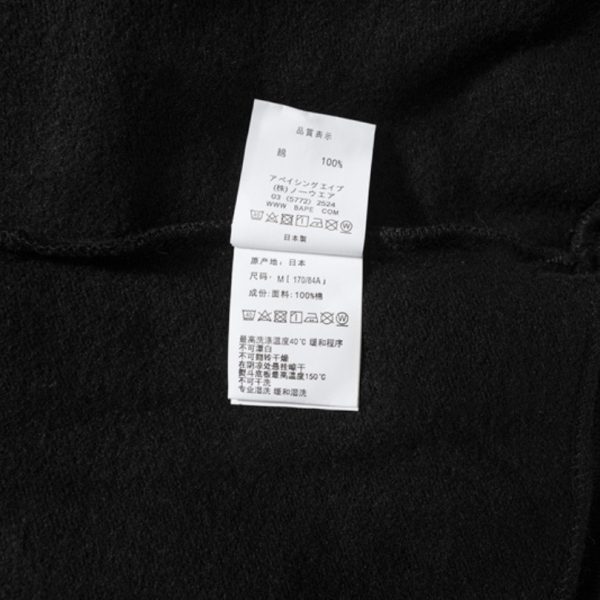 Sweatpants BAPE Ape Head Black BP40 - Image 9