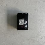 Underwear Box Synawolrd (3-Pack) - Image 13