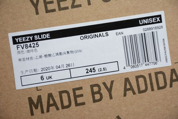 Adidas Yeezy Slide Earth Brown - Image 11