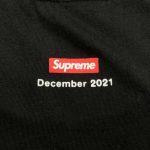 T-shirt Supreme Spend It - Image 5