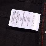 Jeans Louis Vuitton Black Monogram Pocket - Image 6